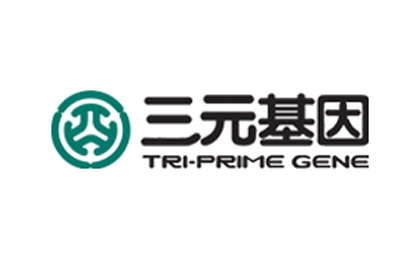 三元基因藥業委托匯泉翻譯官進行藥品注冊翻譯服務！